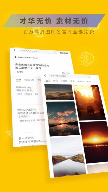 图曰  v4.4.2
