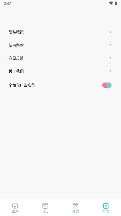 小羊影评助手app v1.1 安卓手机版 v1.1 安卓手机版