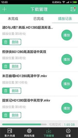 西瓜影音