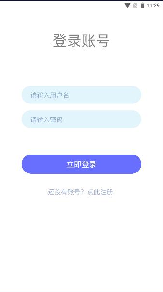 ai趣答助手app v1.0.0 安卓版 v1.0.0 安卓版