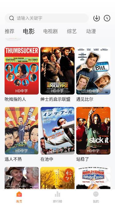 特狗影视app下载最新安卓2024 v5.2.2 最新版