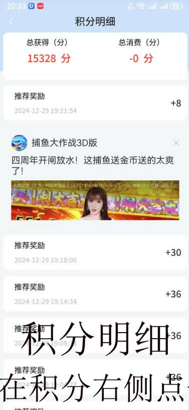 点语剧场短剧平台 v1.0.2 安卓最新版 v1.0.2 安卓最新版