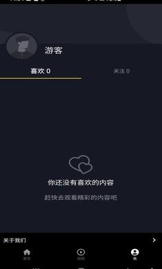 欢趣短视频赚钱软件 v1.0 安卓版 v1.0 安卓版