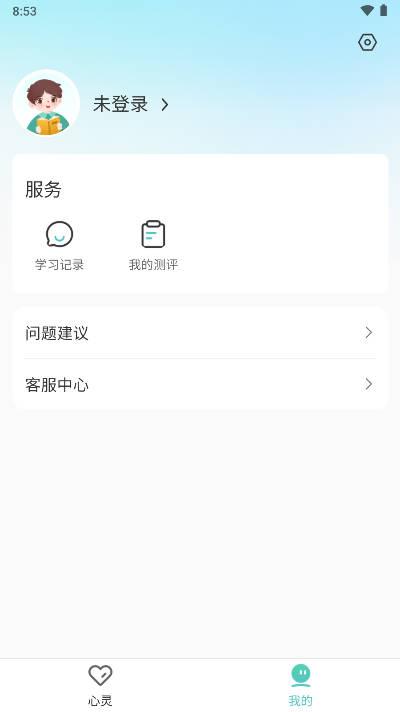 中阅课堂app官方版 v1.2.1 安卓最新版