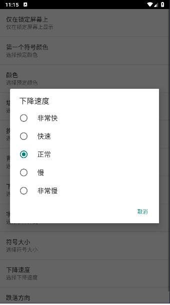 黑客帝国动态壁纸超清下载手机版安装 v1.0.7 安卓免费版 v1.0.7 安卓免费版