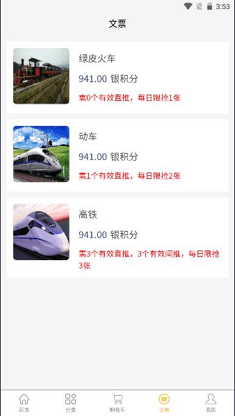 慧宇宙商城APP v1.0.0 安卓版 v1.0.0 安卓版