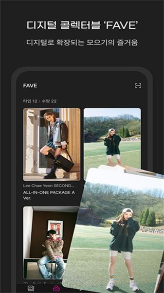 POCAALBUM