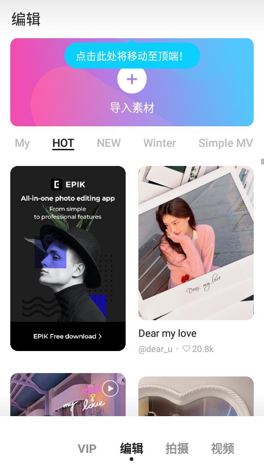 SNOW相机最新版  v5.0.1