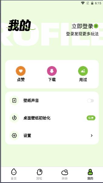 露珠壁纸软件下载安装手机版 v1.0.0 高清安卓版 v1.0.0 高清安卓版