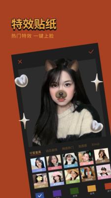 可可修图  v3.4.2