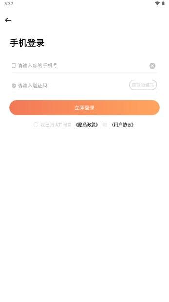完美美颜相机 v2.5.5.14 安卓版 v2.5.5.14 安卓版