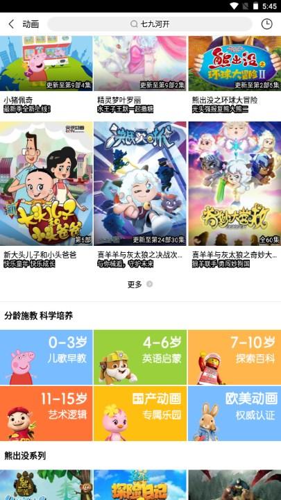 百搜视频最新版下载安装 v8.14.41 安卓版 v8.14.41 安卓版