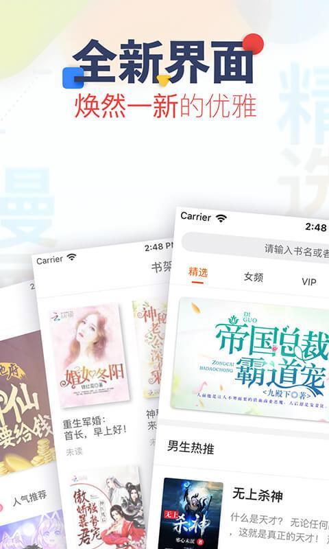 芒果悦读  v6.3.1