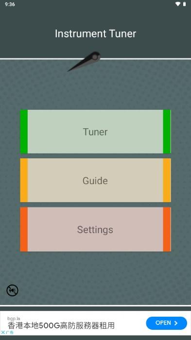Instrument Tuner软件外国版 v1.18.2.0 安卓版