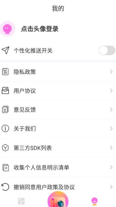 画卷相机app最新版本 v1.0.1 安卓版