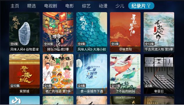 追剧鸭免费追剧软件 v1.0.0 安卓版