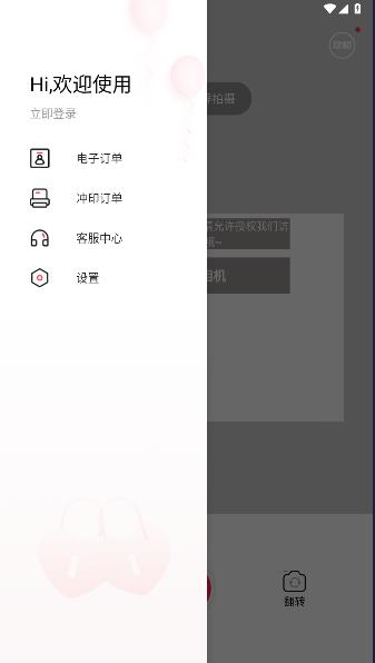 结婚登记照软件app免费 v1.1.2 安卓版 v1.1.2 安卓版