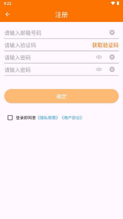 安小家app安卓版 v1.0.0 最新版 v1.0.0 最新版