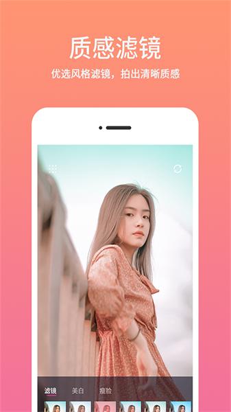 时间相机水印安卓  v4.4.1