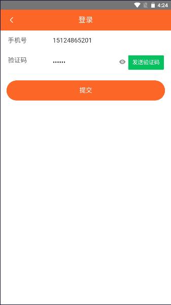 今晨头条app安卓 v0.0.2 最新版 v0.0.2 最新版