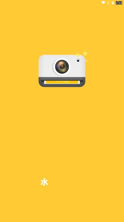 水印相机万能精灵app最新版2024 v1.6.1 安卓版 v1.6.1 安卓版