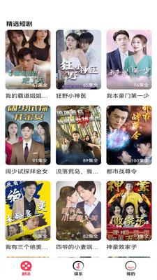 河豚剧场手机版 v1.0.0 安卓版