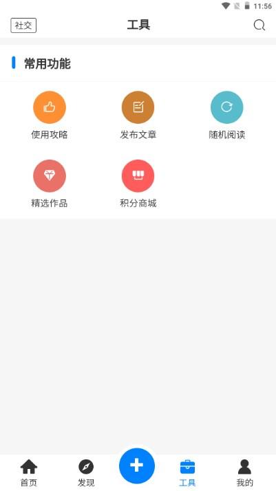 戏子软件库app官方正版 V1.1.0 beta 安卓版