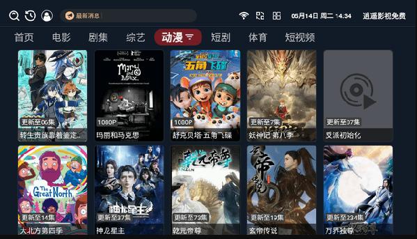 829影视app最新版 v1.0.9 安卓版
