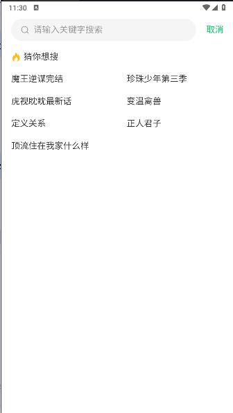 氢次元安卓下载 v1.1.8 最新版