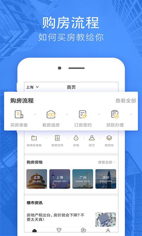 贷款计算器  v5.5.4