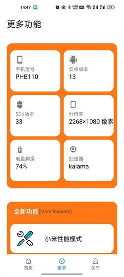 小雷吃鸡画质助手 
