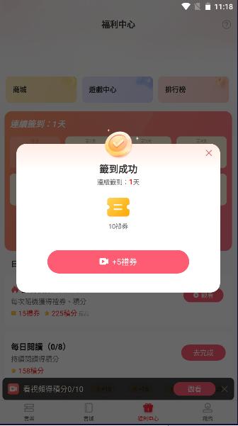 暖暖小说app最新版下载免费 v3.8.1 安卓中文版
