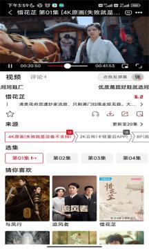 视趣视频app免费追剧软件 v1.1.4 安卓版 v1.1.4 安卓版