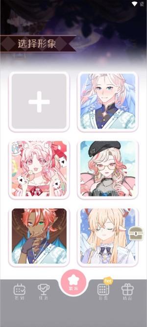 次元头像制作2k免广告版 v2.4 全解锁版 v2.4 全解锁版