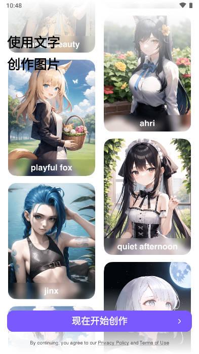 AnimeArt官方2024最新版 v4.1.5 安卓版 v4.1.5 安卓版