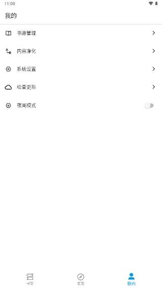 蓝鲸阅读app免费版下载安装2023 v1.0.5 最新版本 v1.0.5 最新版本