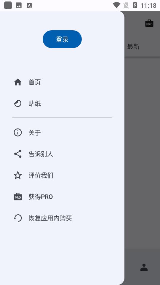 toonme软件安卓版2024中文版 v0.7.6 官方正版