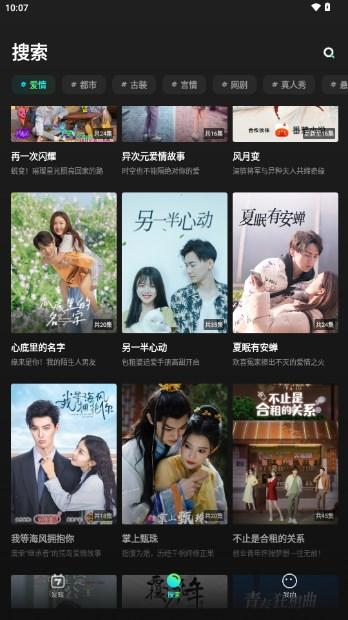 大芒短剧app最新版2024 v4.6.2 安卓版 v4.6.2 安卓版