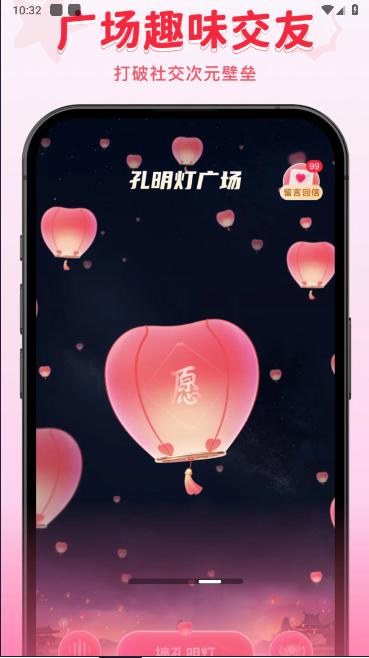 火乐园APP最新版本 v1.0.2 安卓手机版 v1.0.2 安卓手机版