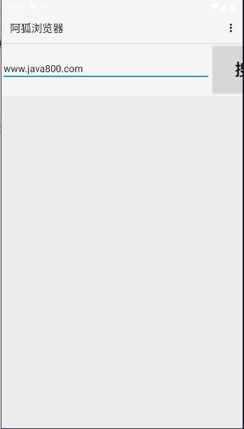 阿狐浏览器APP官方版 v1.1.0 安卓版