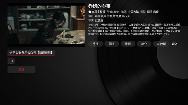 小苹果影视盒子app下载安装2025版本 v2.1.9 安卓纯净版 v2.1.9 安卓纯净版