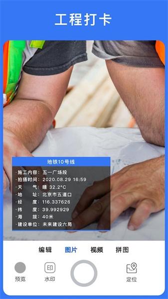 云联相机旧版本  v6.4.2