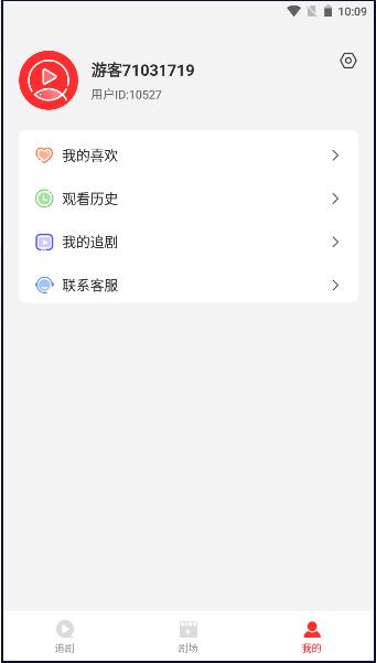 等鱼短剧APP2023最新官方版 v1.4.90 安卓版 v1.4.90 安卓版