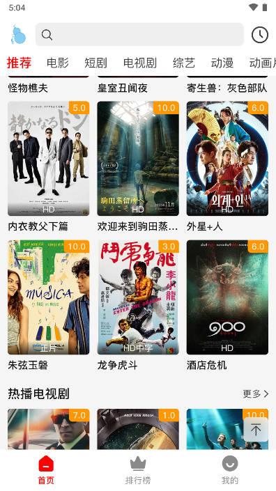 小葫芦影视app免费追剧平台 v1.1.2 安卓最新版 v1.1.2 安卓最新版