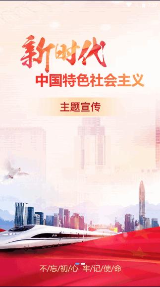 淄博市智慧周村客户端2023官方版 v0.0.27 安卓版 v0.0.27 安卓版