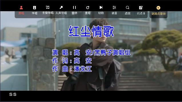 玩唱TV版软件免费 v1.0.28.13 安卓版 v1.0.28.13 安卓版