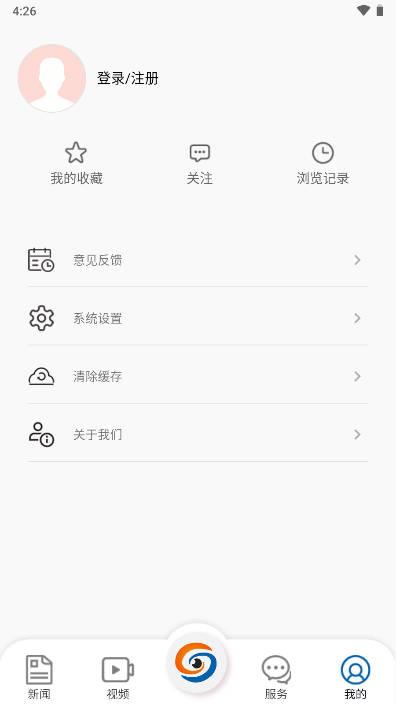 宝地贵池app手机版 v1.0.5 安卓最新版