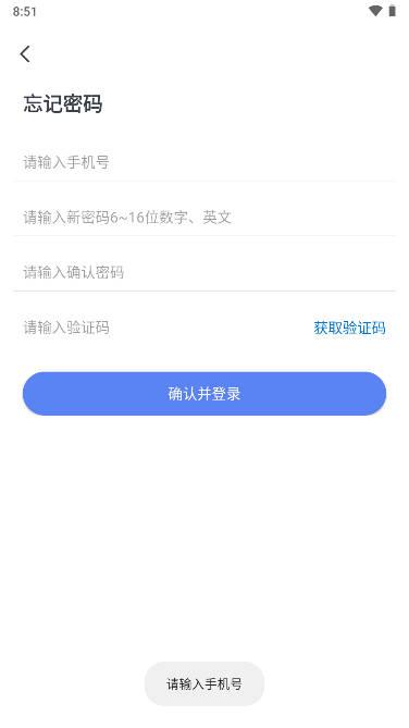 速派客app官方版 v1.3.9 安卓最新版