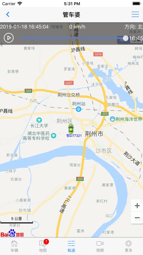 管车婆gps手机客户端 v6.0.0 安卓版