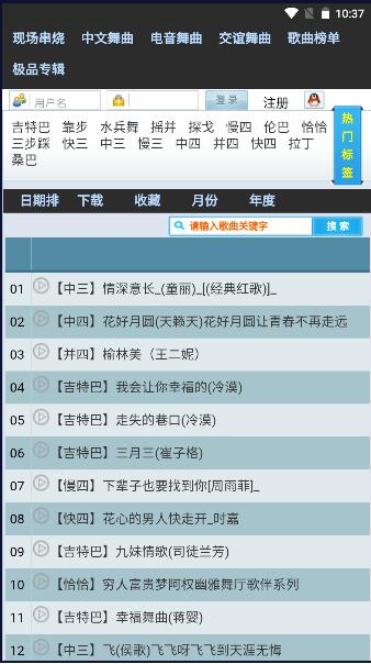 麦草音乐软件免费下载安装 v1.0.0 安卓版 v1.0.0 安卓版